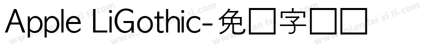 Apple LiGothic字体转换